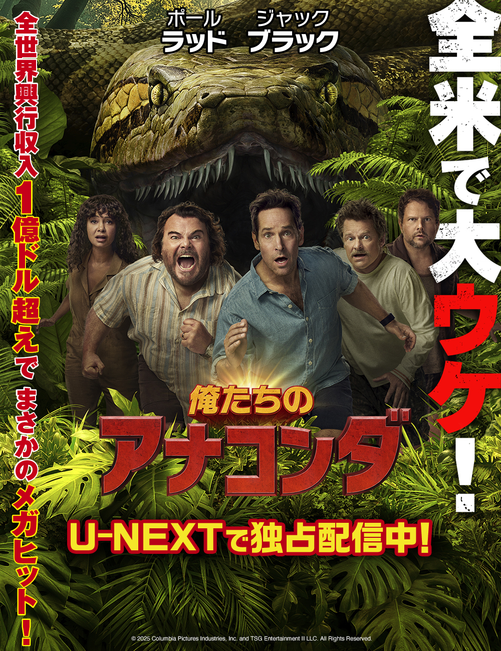 ホーム | ソニー・ピクチャーズ公式